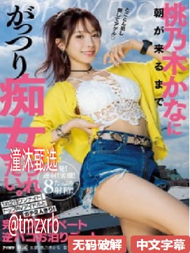 菠萝菠萝蜜影视在线观看No.1 STYLEシリーズ,无删减完整版观看免费